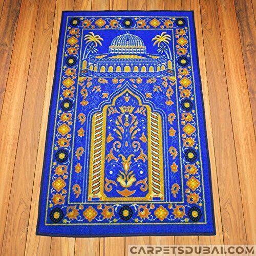 Read more about the article What are the types and advantages of Prayer mats?